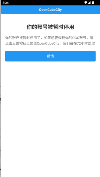 命令魔方全关卡解锁版v4.6.8