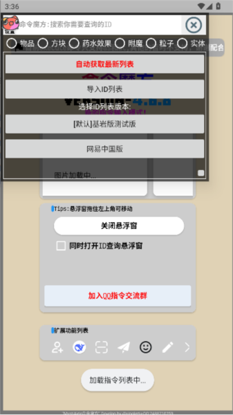 命令魔方全关卡解锁版v4.6.8
