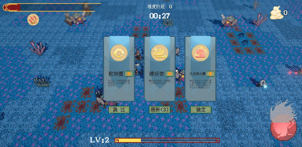 黑神榜哪吒破解版内置菜单最新版下载v0.2.1官服最新版v0.2.1