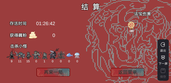 黑神榜哪吒破解版内置菜单最新版下载v0.2.1官服最新版v0.2.1