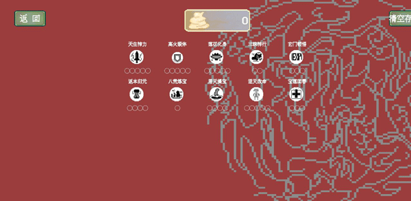 黑神榜哪吒破解版内置菜单最新版下载v0.2.1官服最新版v0.2.1