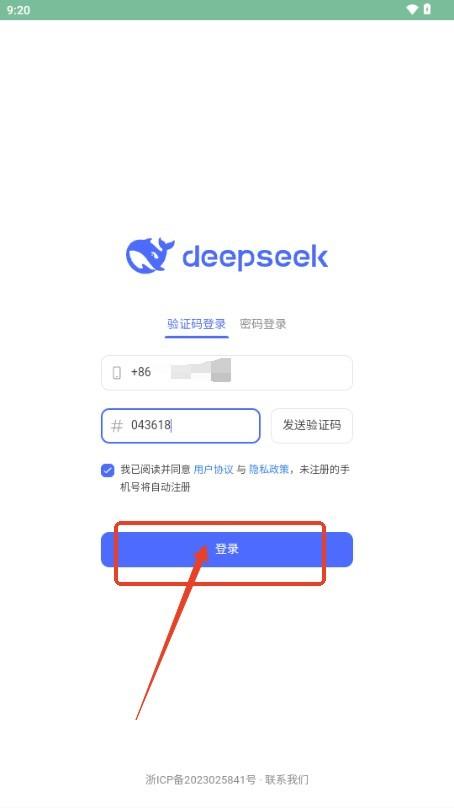 deepseekv3蒸馏版本新版v1.1.1