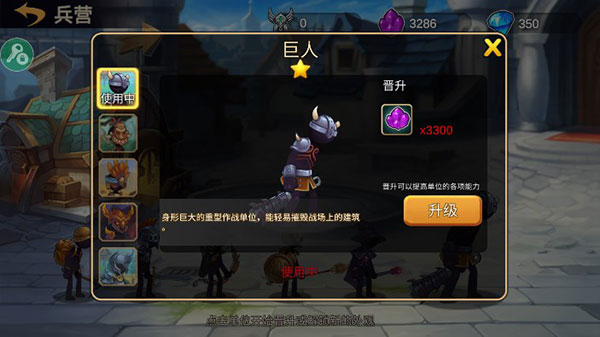火柴人战争2奥德赛正式版v3.0