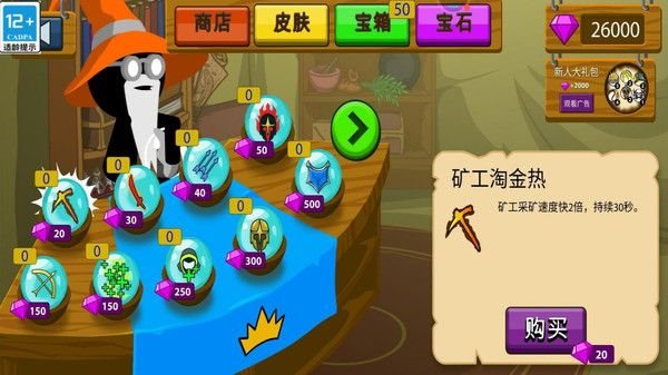 决胜大对战最新绿色版vxm12.2