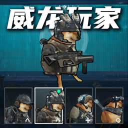 修狗地铁boss战模拟游戏官服最新版v1.0