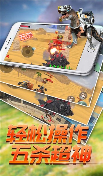 恐龙模拟进化模拟器高级版v1.0.0
