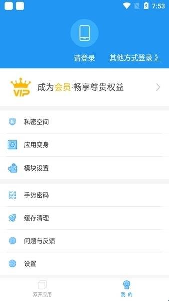 冷颜v3.3.0框架全关卡解锁版v3.3.0