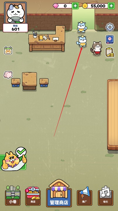 猫巷餐厅高级版v1.0.2