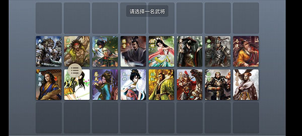无名杀曹髦安装最新版v1.9.57
