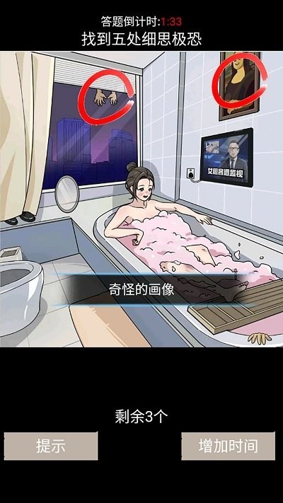 超级脑力锻炼新版v1.0