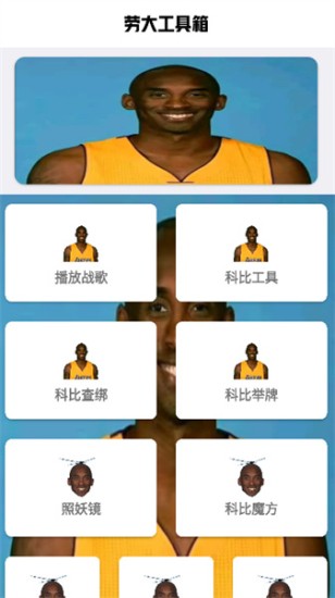 牢大加速5.0官服最新版vreleas
