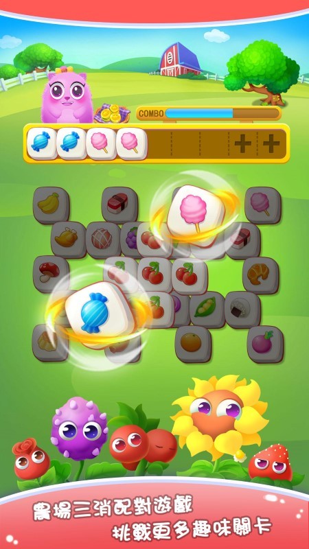 水果方块连连看最新绿色版v1.0.7