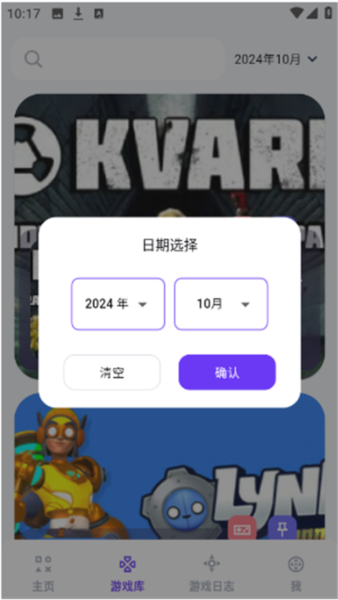 力喵正式版v1.4.1
