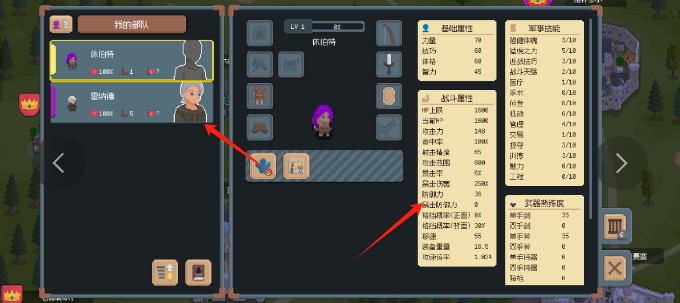 骑马与砍杀2D像素版最新绿色版v2.0.3