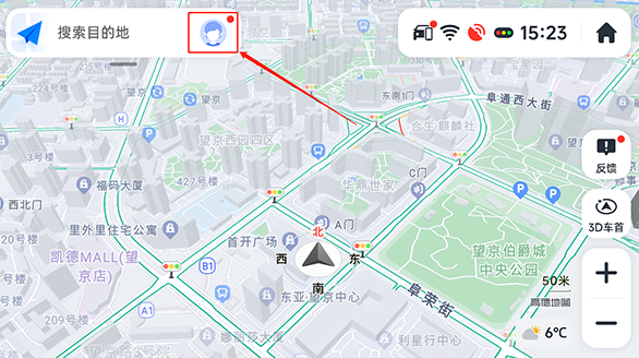 高德地图车机版高级版v7.5.0.