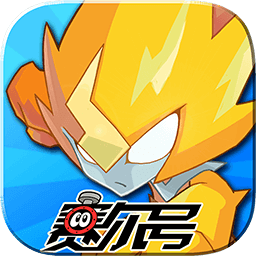 赛尔号巅峰之战免付费完整版v1.1.2