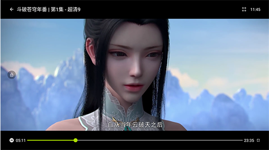 好好看tv盒子版免付费完整版v3.2.3