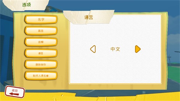 可靠快递双人联机版安装最新版v1.4121