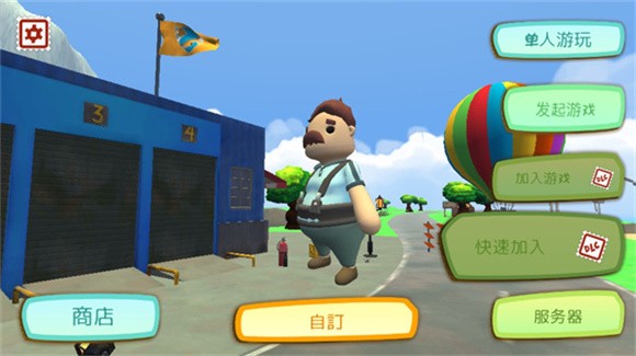 可靠快递双人联机版安装最新版v1.4121