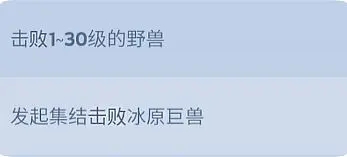 无尽冬日新版v1.7.12