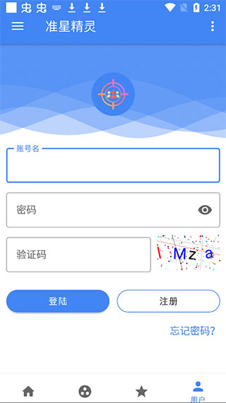 准心精灵2025最新专业版v0.3最新绿色版vreleas