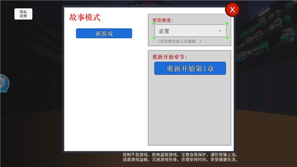 机器人大乱斗最新绿色版v1.2.3