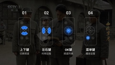 千寻2025电视直播软件官服最新版v1.0.7