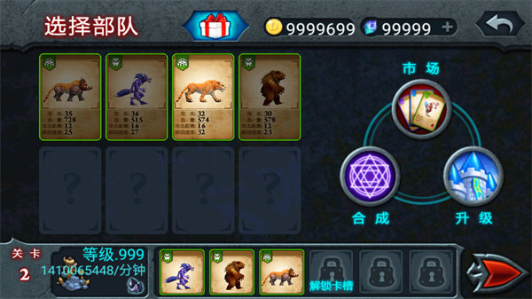 兽王争霸最新绿色版v2.0.5