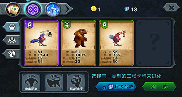 兽王争霸最新绿色版v2.0.5
