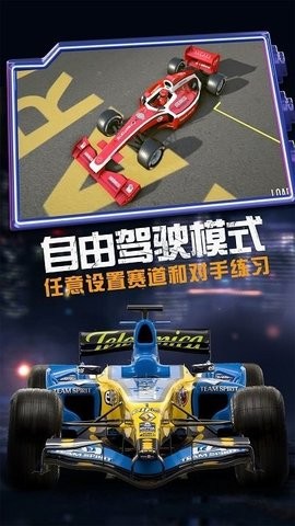 疯狂越野赛车新版v0.1.0