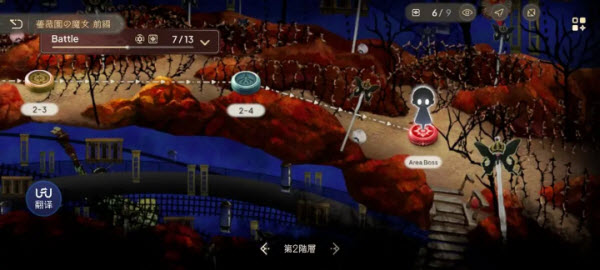 魔法少女小圆最新绿色版v1.0.1