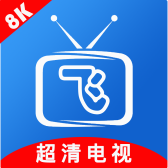 小飞电视高级版v2.3.0