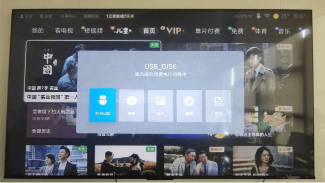 小飞电视高级版v2.3.0