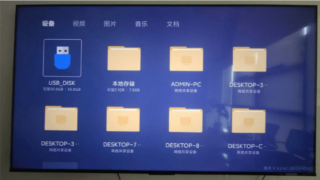 小飞电视高级版v2.3.0