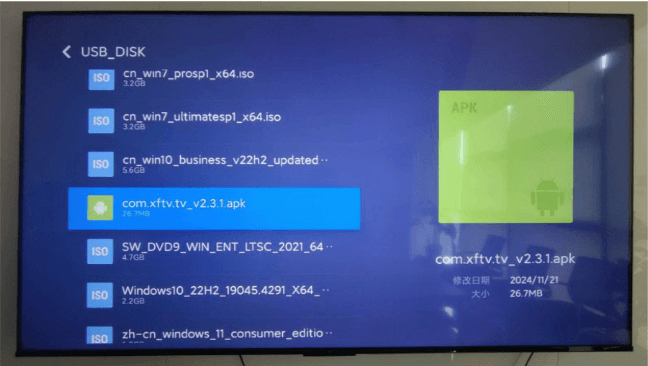 小飞电视高级版v2.3.0