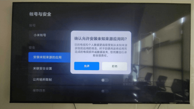 小飞电视高级版v2.3.0