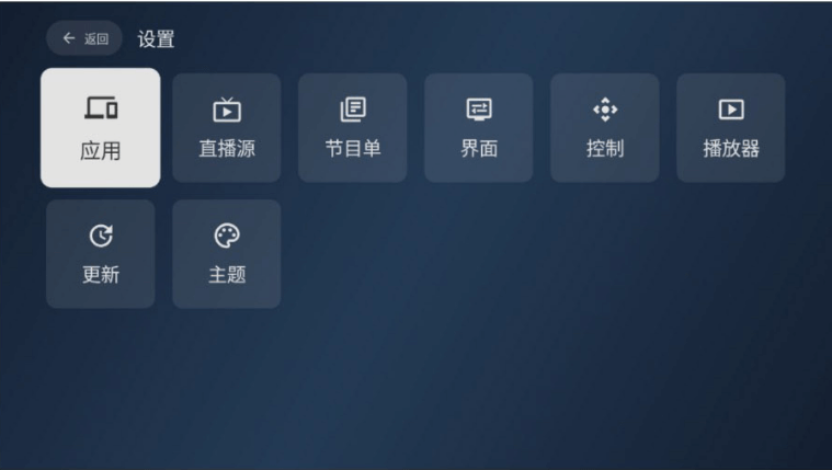 小飞电视高级版v2.3.0