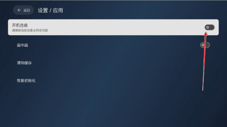 小飞电视高级版v2.3.0