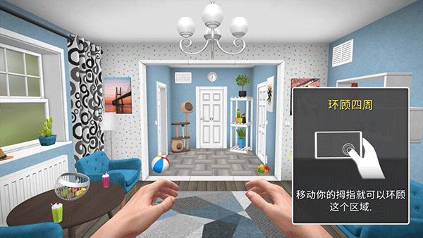 房产达人正版高级版v1.24