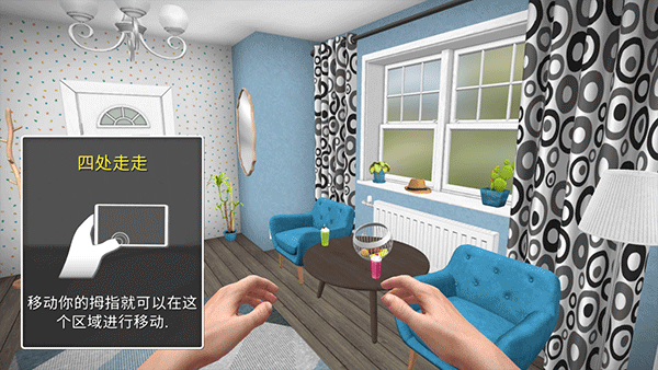 房产达人正版高级版v1.24
