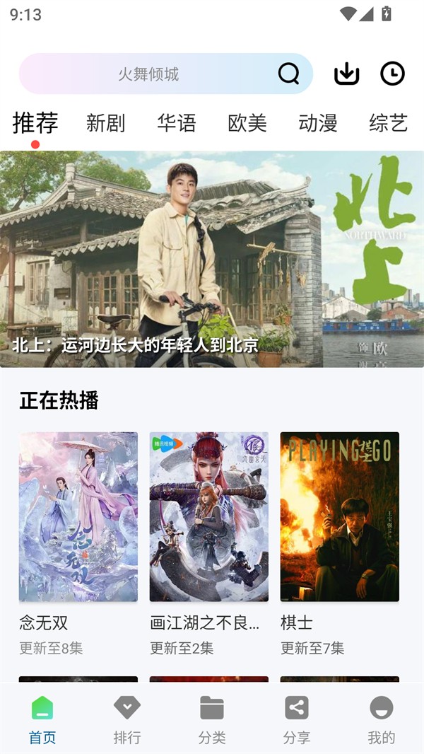 白云视频最新绿色版v3.0.0