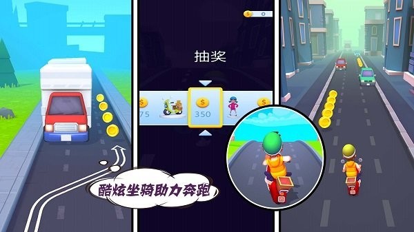 全民跑酷大作战官服最新版v1.0