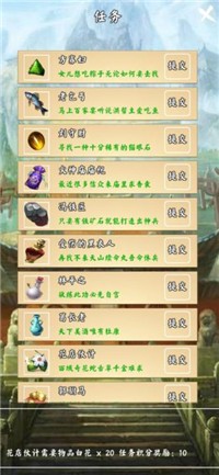 荒古剑门正式版v0.1