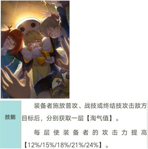 云星穹铁道最新绿色版v3.1.0
