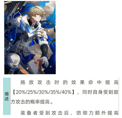 云星穹铁道最新绿色版v3.1.0
