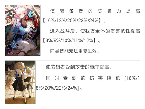 云星穹铁道最新绿色版v3.1.0
