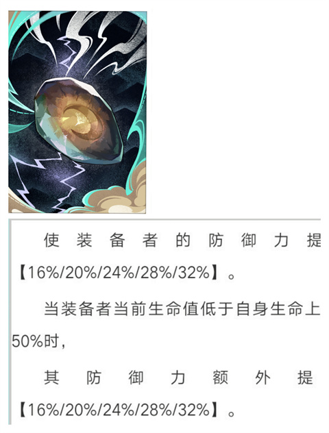 云星穹铁道最新绿色版v3.1.0