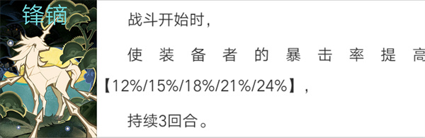 云星穹铁道最新绿色版v3.1.0
