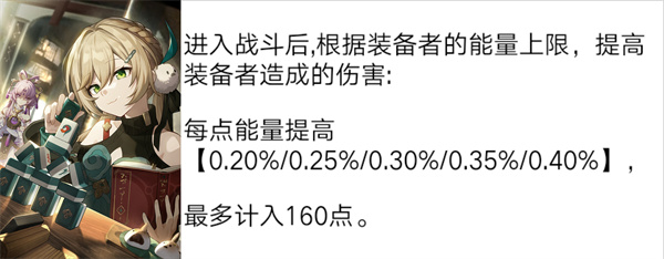 云星穹铁道最新绿色版v3.1.0