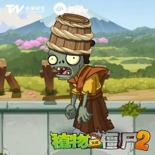 植物大战僵尸2破解版安装最新版v11.8.1